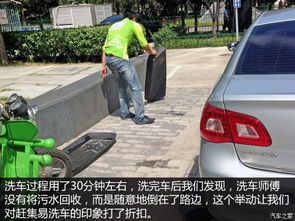 上門洗車服務(wù)大比拼 哪家才是真正的“洗車王”？
