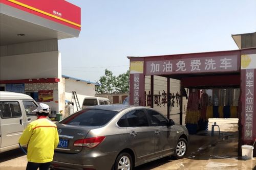 加油站免費(fèi)洗車 看似撿便宜，實(shí)則暗藏風(fēng)險(xiǎn)？老司機(jī)為何頻頻搖頭